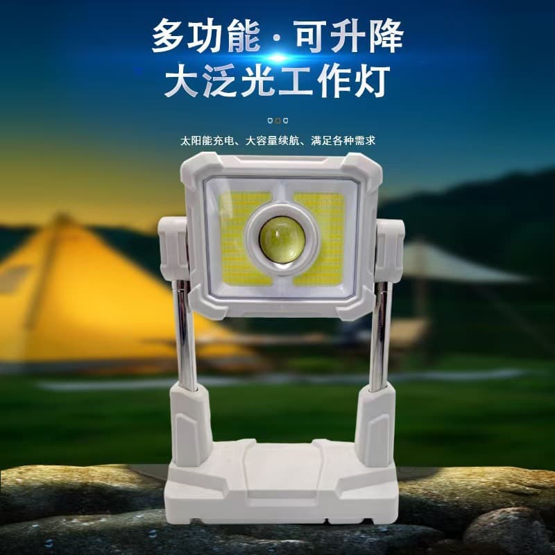 Cross-border New Solar Multi-function LED Work Light, Rechargeable with Output for Live Streaming Fill Light, COB Telescopic Camping Lamp