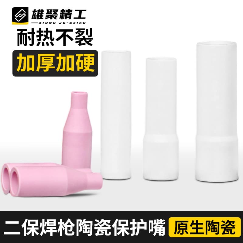 Cross-border MB15AK Welding Torch MIG/MAG Gas Shielded Ceramic Nozzle 14A Welding Torch Accessories Universal Set