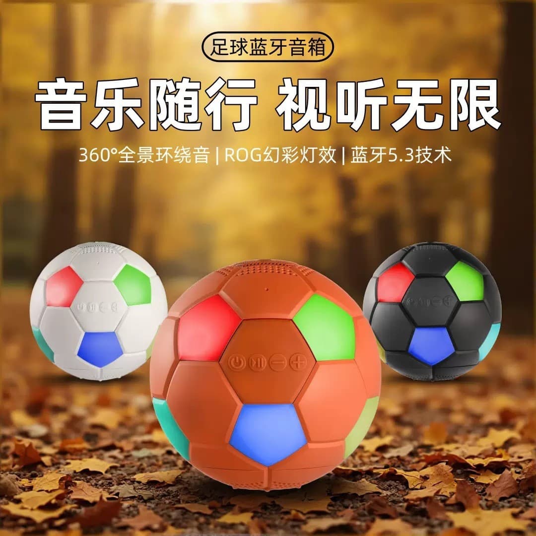 New Cross-Border Football Bluetooth Speaker RGB Light Portable Mini Outdoor World Cup Soccer Speaker In Stock