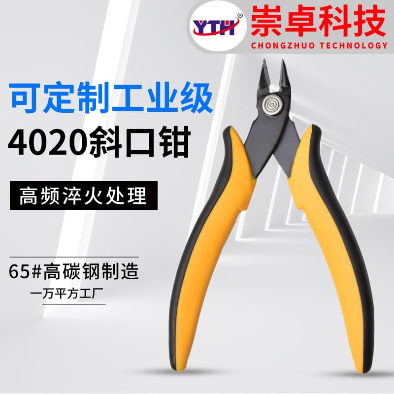 Italian Style 4020 Electronic Pliers, Ruyi Pliers, Dual-color Handle Electronic Thin Blade Wire Cutters, Electrician 25EC Diagonal Jaw Pliers