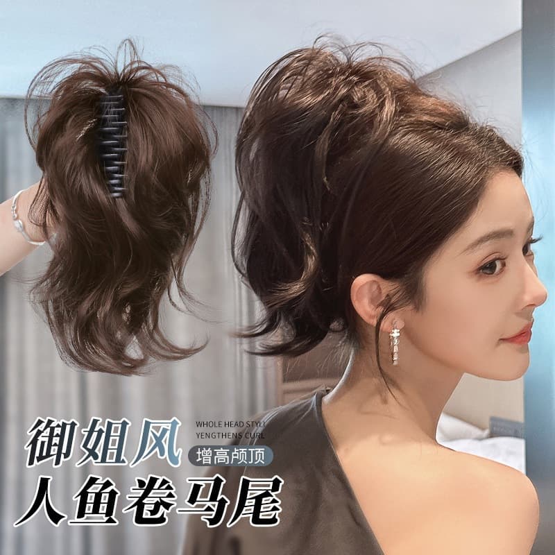 Waterfall High Crown Volumizing Ponytail Hair Extension with Clip, Edgy Chic Fluffy Short Ponytail Fountain Ponytail Braid