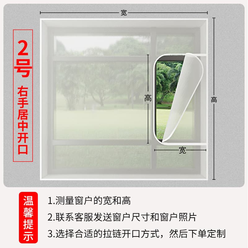 Window windproof warm film window sealing plastic sheet draft-proof cold-proof thermal insulation windbreak gadget winter sliding window seal strip