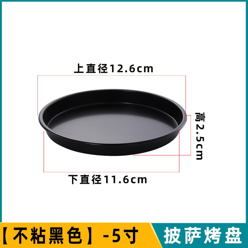 5 Inch Aluminum Pizza Pan Base Baking Pan Pizza Pan Cake Mold Baking Tool Round Non-Stick Baking Pan