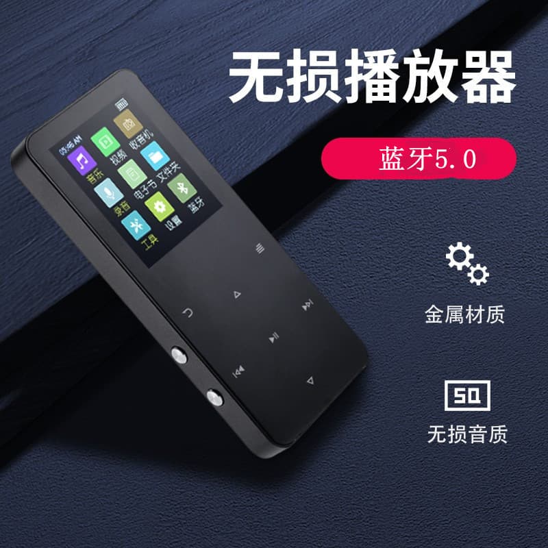 Metal Touch MP3 Walkman Student Edition Bluetooth 5.0 Lossless Music Player MP4 Recording Card Slot External Playback