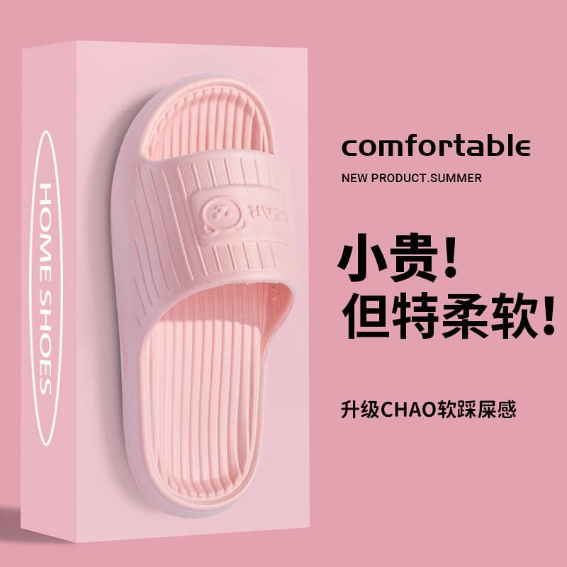 Eva Slippers for the Elderly, Non-Slip Soles, Home Indoor Soft Soles, Thick Soles, Bathroom Bathing, Pregnant Women Massage Slippers