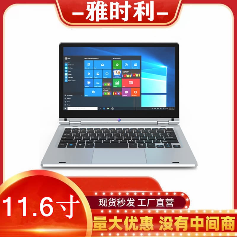 11.6-inch Laptop 360-Degree Rotating Touchscreen Laptop Thin and Light Business Office Student Internet