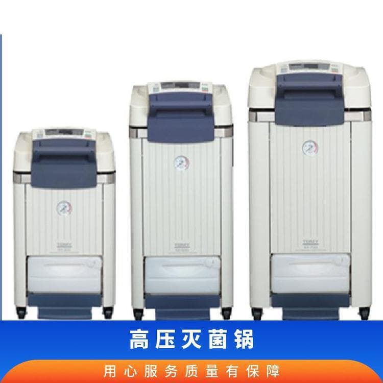 TOMY High-pressure Autoclave SX700 Sterilizer Product Attributes Laina Other