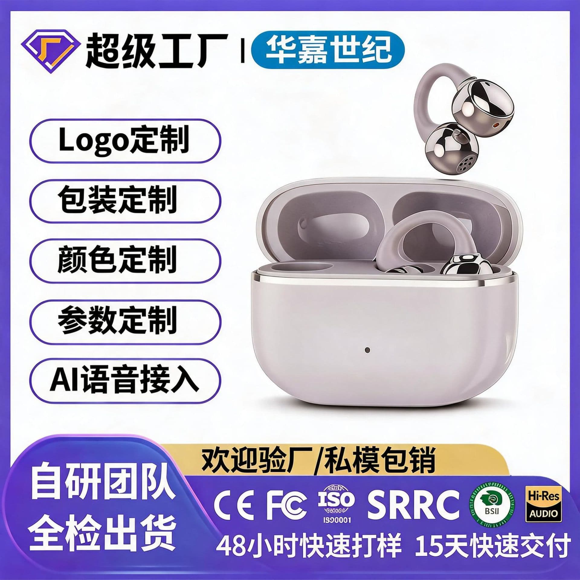 2026 New OWS Earbuds M12 Wireless Open Clip-On Skin-Friendly Open-Ear Bluetooth Earbuds Support Customization