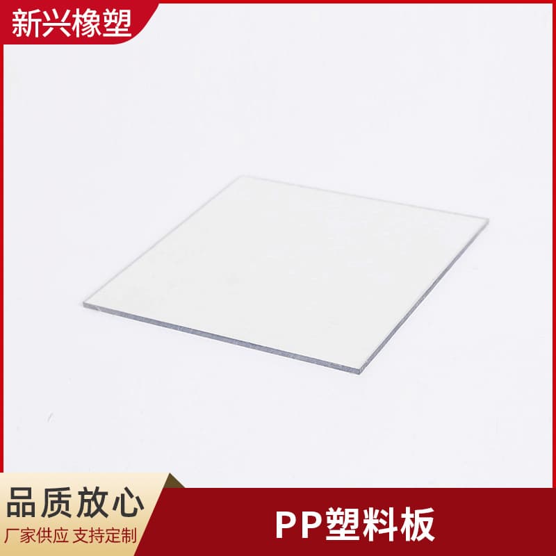 In Stock Plastic PP Sheet Polypropylene Decorative Cover Plate PP Board Acid and Alkali Resistant Plastic PP Sheet