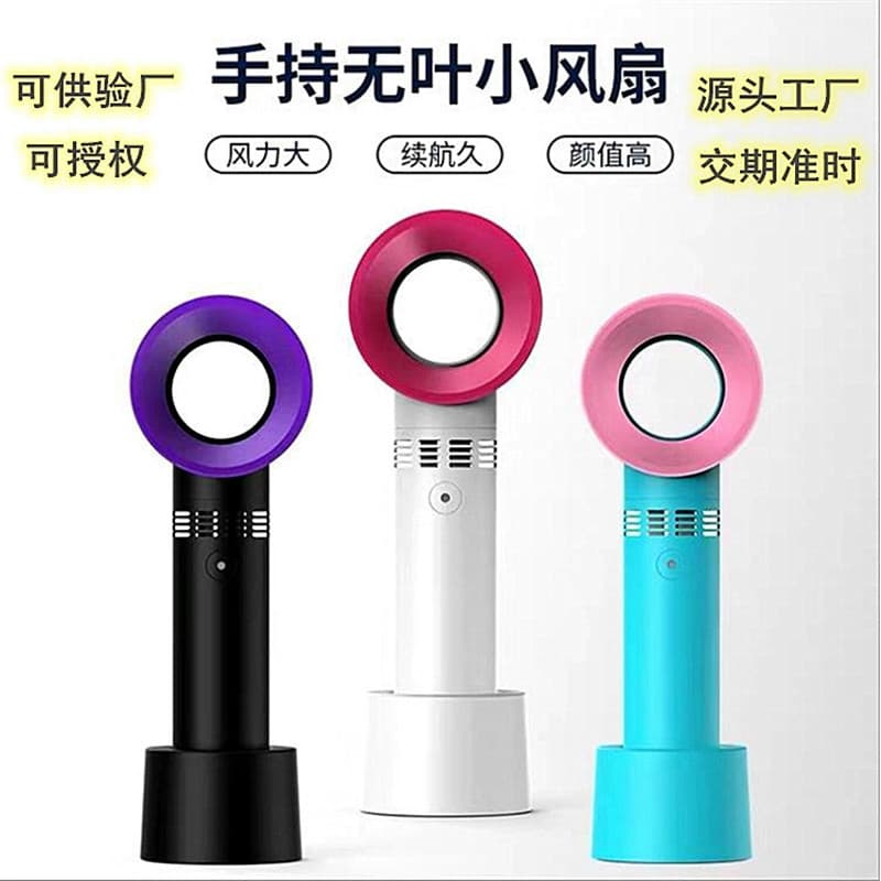Zero9 handheld bladeless fan, USB rechargeable, desktop mini portable eyelash fan, factory direct stock.