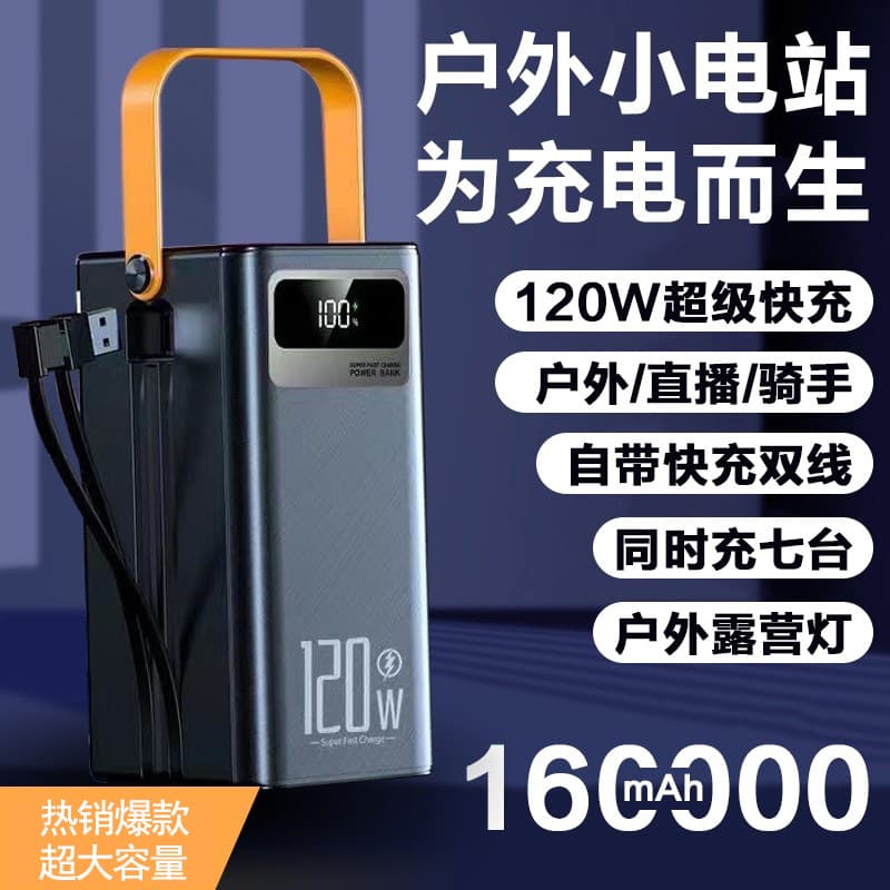 Power Bank Ultra High Capacity Mobile Power Supply Live Streaming Delivery Super Fast Charging 160000mAh Outdoor Power Bank for Export