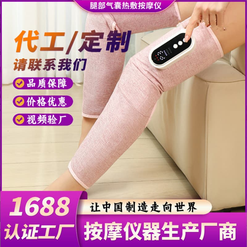 Cross-border Amazon Calf Massage Fully Automatic Leg Pressing Artifact Multifunctional Air Pressure Vibration Hot Compress Leg Massager