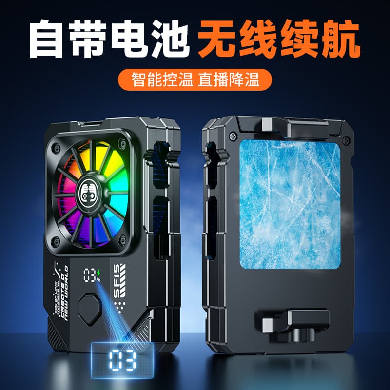 2025 New Charging Live Streaming Phone Cooler FS15 Outdoor Live Broadcast Semiconductor Wireless Long-Lasting Cooling Tool