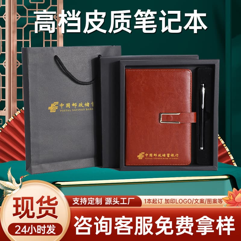 Premium Leather Notebook A5 Thick Notebook Gift Box Set Meeting Notebook Business B5 Notebook Custom Logo