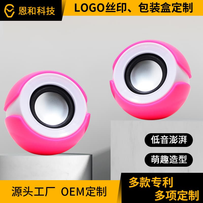 Yushuo Multimedia Heavy Bass Portable Desktop Speaker for Home, Laptop USB Wired Mini Computer Audio