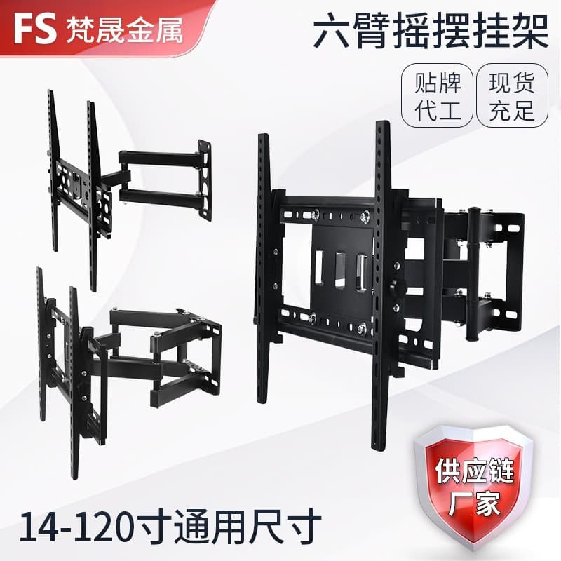 Cross-border TV wall mount rotatable extendable bracket 14-120 inch monitor universal TV swivel mount