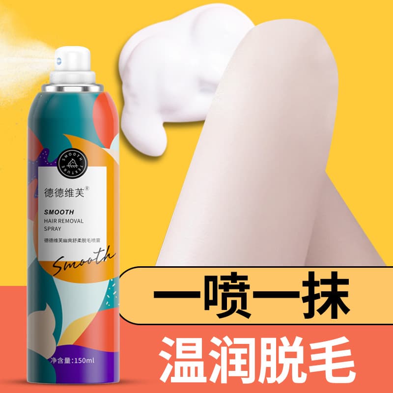 Dedeviv Refreshing Soothing Hair Removal Spray Mousse Unisex Quick Hair Removal Gentle Skin Beautifying Hair Removal Cream