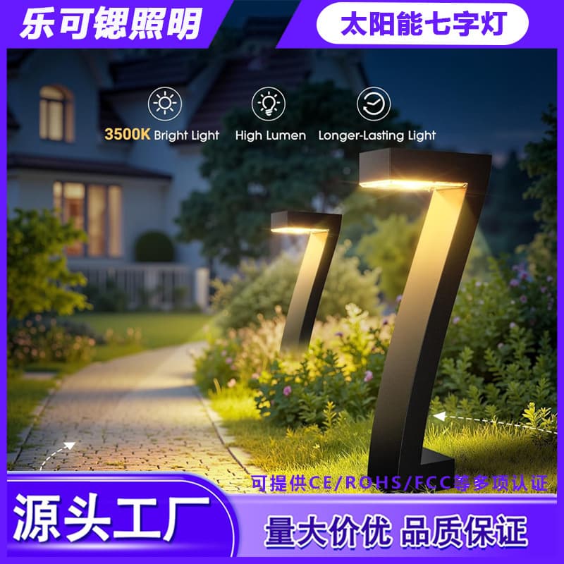 Cross-Border Solar Courtyard L-Shaped Lawn Garden LED Park Atmosphere Outdoor Landscape Night Light Ground Spike Light