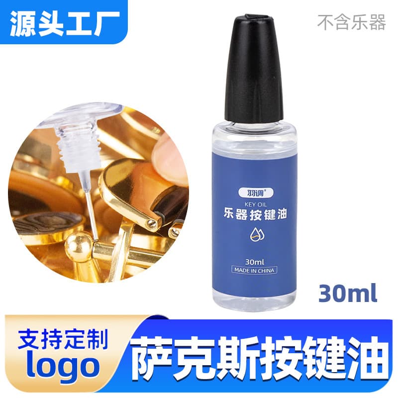 Medium High Pitch Saxophone Flute Clarinet Woodwind Instrument Key Oil Stick Rotary Valve Oil Maintenance Lubricating Piston Oil
