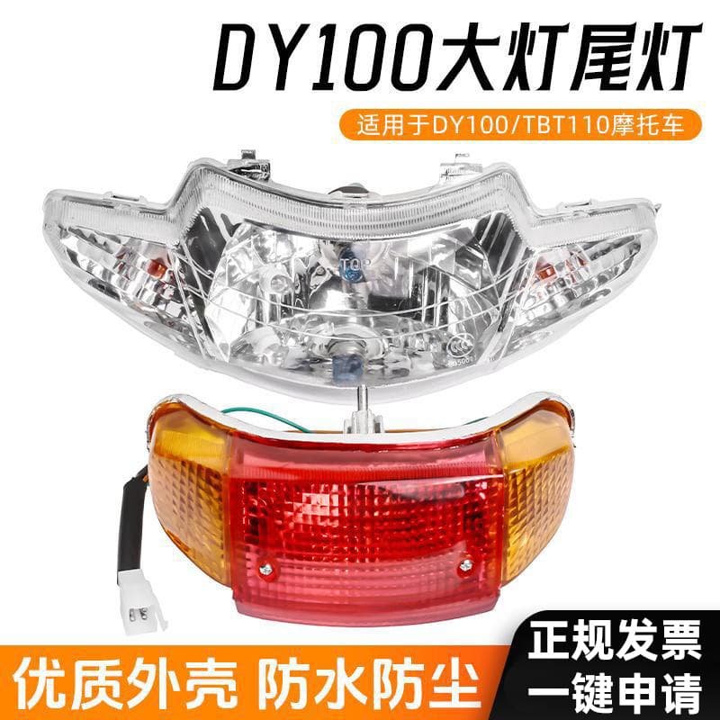 Curved Beam Motorcycle DY100 Headlight Assembly for Dayang, Thai Honda TBT 110 Front Headlight and Rear Taillight