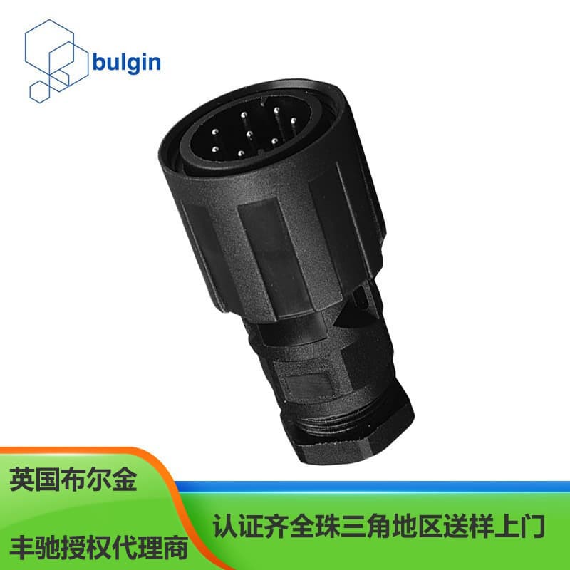 UK Bulgin PX0800 Mini Series Modular Connector 8-Pin Option