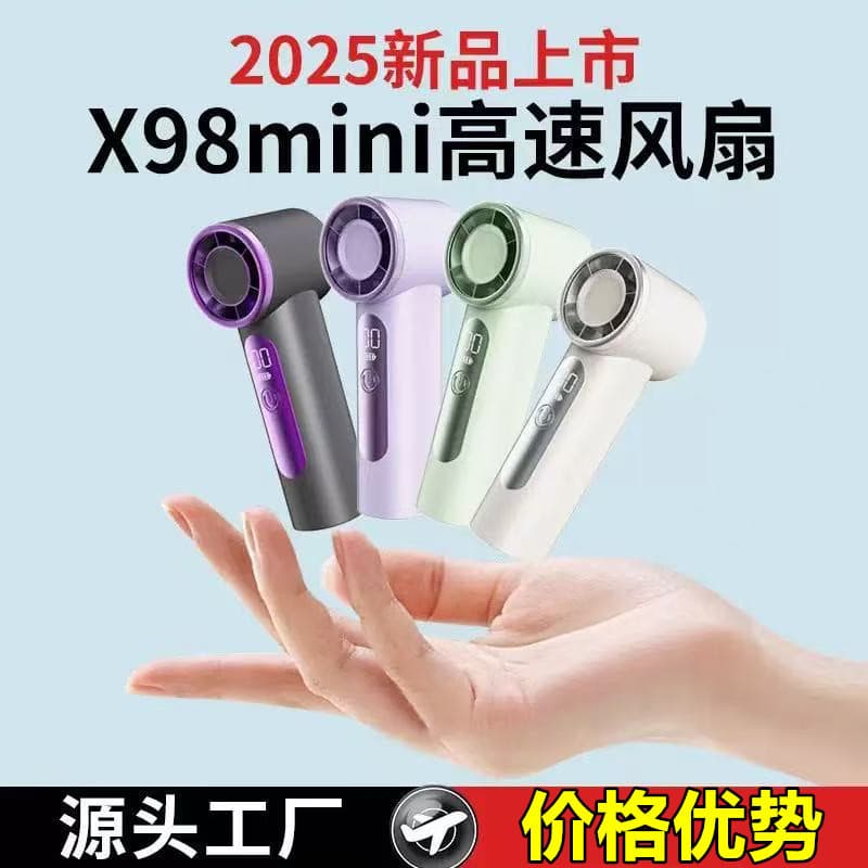 X98 High-Speed Mini Handheld Fan USB Rechargeable Long-Lasting Turbo Powerful Portable Outdoor Fan