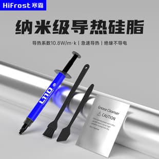 Wholesale Thermal Grease Syringe 10.8W High Power Heat Sink Silicone Paste CPU GPU Chip High Temperature Thermal Compound