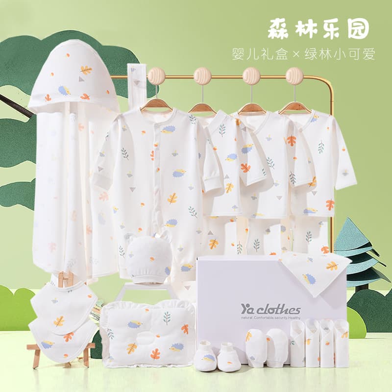 Baby Gift Box Newborn Set New Clothes Baby Autumn Winter Supplies Full Moon Meeting Gift