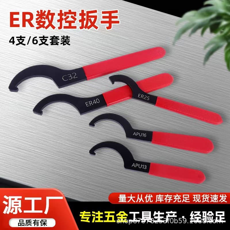 Export Crescent Wrench ER Multi-Specification Set Hook Type Wrench Mechanical Machine Set C-Type CNC Wrench