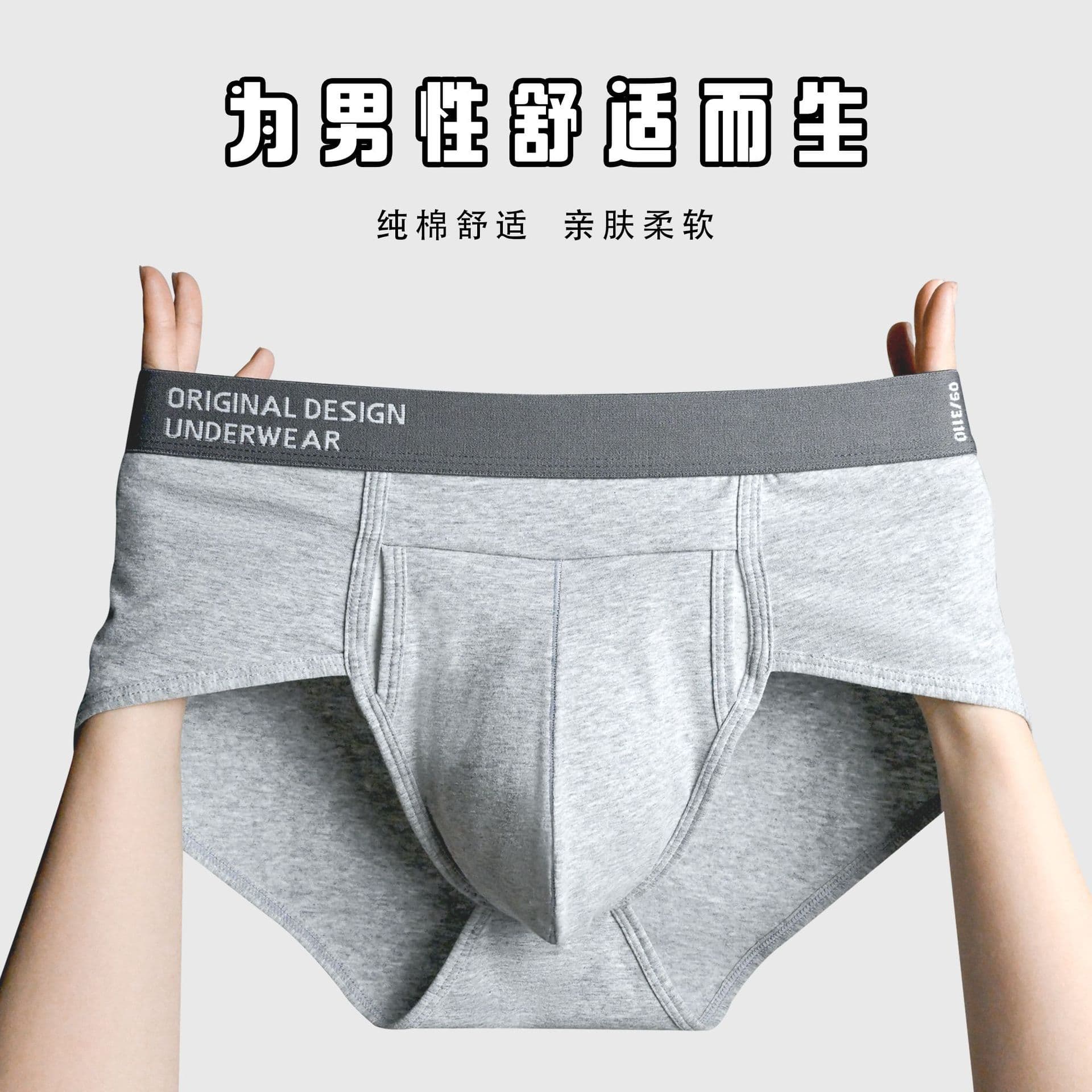 Pure Cotton Men's Briefs Comfortable Antibacterial Sexy Mid-Rise Youth Solid Color Underwear Bullet Separation Comfortable Men's Shorts