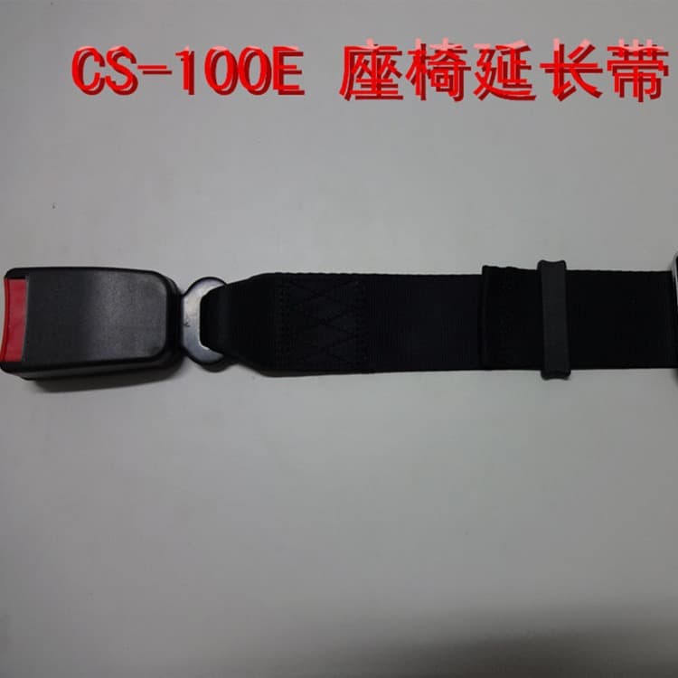 Seat Belt Factory Direct Sales, Seat Belt Extender, Extension Strap for Overweight Individuals