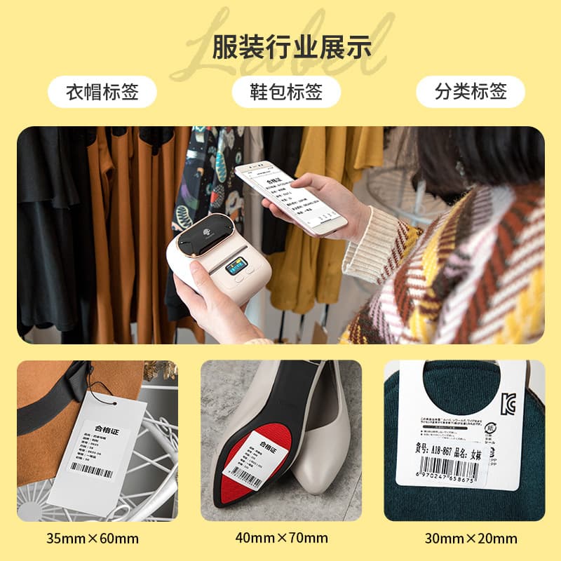 Phomemo M200 Thermal Paper for Waterproof, Oil-proof, and Tear-resistant Clothing Tags, Labels, and Stickers
