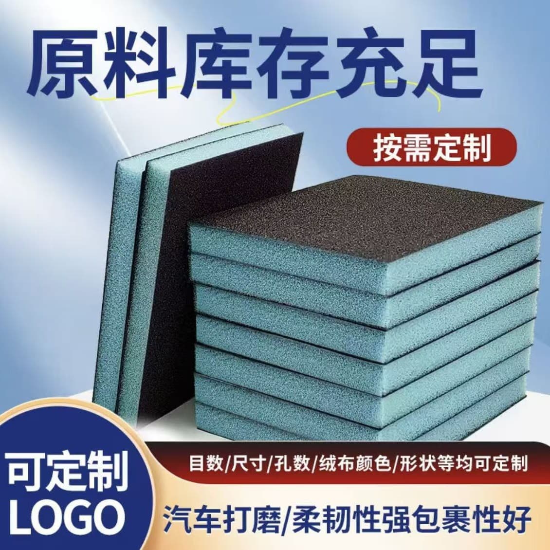 Sponge Sanding Block for Woodworking Furniture Abrasive Wear-Resistant Sandpaper Block Sponge Diamond Sandpaper Block Polishing Block