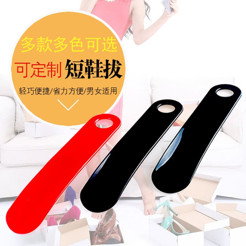 Manufacturer Direct Colorful Plastic Small Shoe Horn, Hotel Shoe Helper with Logo Option