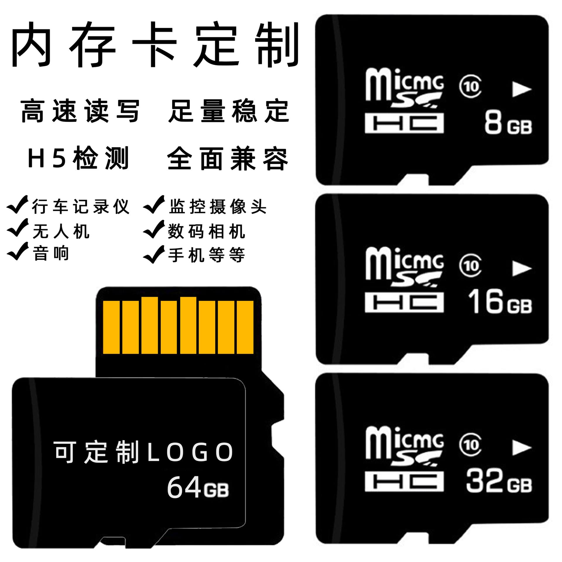 Factory Direct Sales 8GB Memory Card 32GB TF Card 64GB Mobile Phone 128GB Camera 64GB Surveillance Dash Cam 4GB