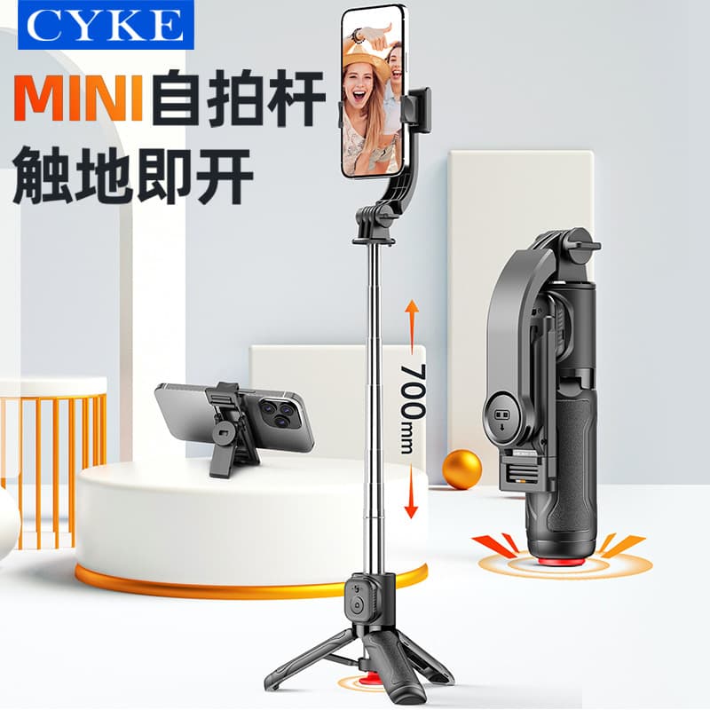 CYKE Mini Pocket Selfie Stick, Compact and Portable Live Streaming Phone Holder, Desktop Jumping Stick, Tripod