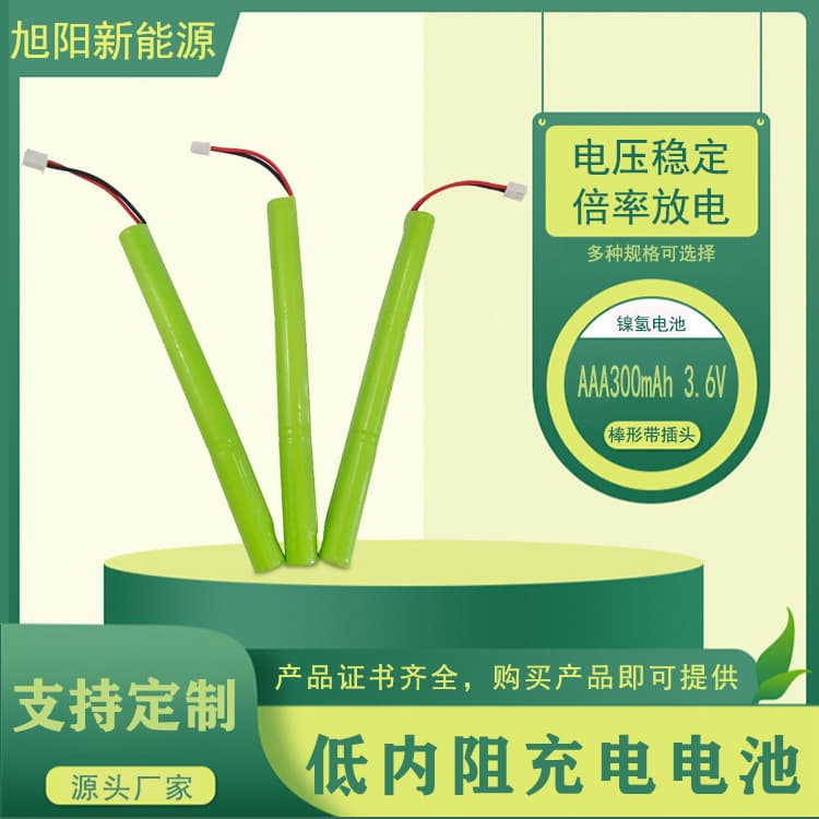 AAA Ni-MH 3.6V 300mAh Rechargeable Battery Factory Wholesale Lithium Battery Low Self-Discharge High Capacity