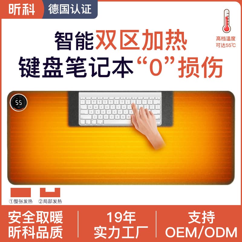 Xinke Smart Waterproof Extra Large Office Hand Warmer Constant Temperature Heating Pad Office Desk Mouse Pad