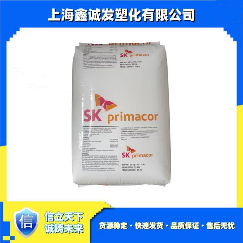 Supplying EAA SK Chemical 3440 3002 3340 3330 3540 Firsthand Supply, Full Range of Grades, In Stock