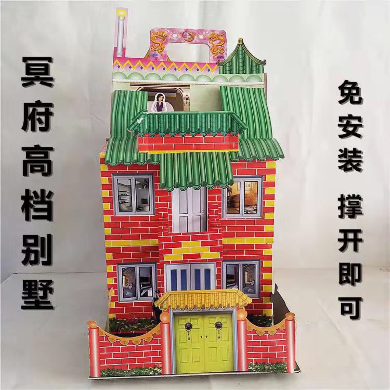 Funeral Sacrificial Foldable Paper House Paper Tie Foldable Building Hades Paper Living Tiandu Mansion Spiritual House Paper House Burning Paper