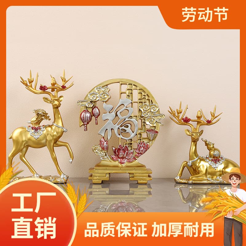 Creative popular lucky deer three-piece set Chinese style high-end modern blessing home deer deer high-rise housewarming decorations