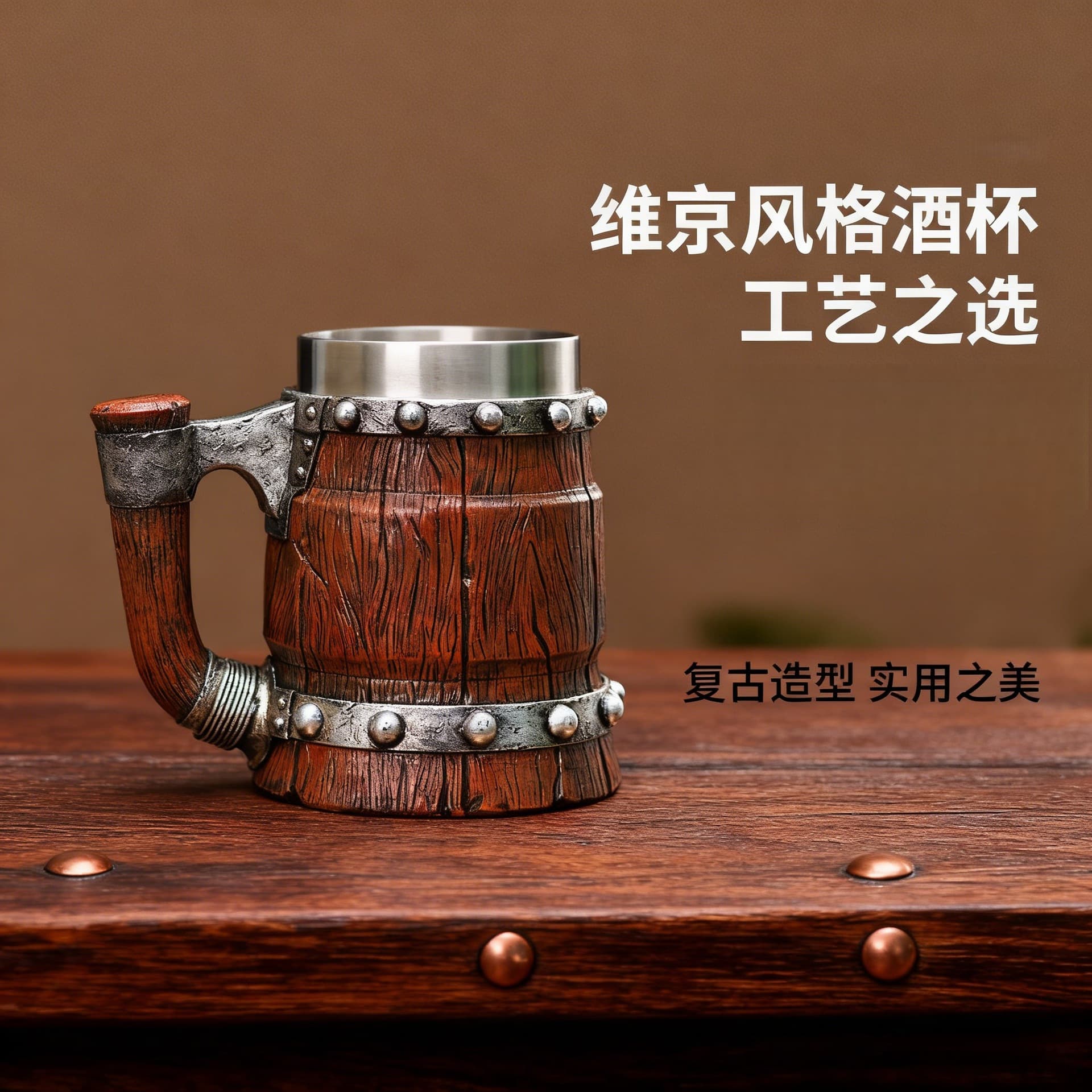 Cross-border New High-end Beer Mug Stainless Steel Tankard Bar Handcrafted Wooden Barrel Glass Large Capacity Pint Glass
