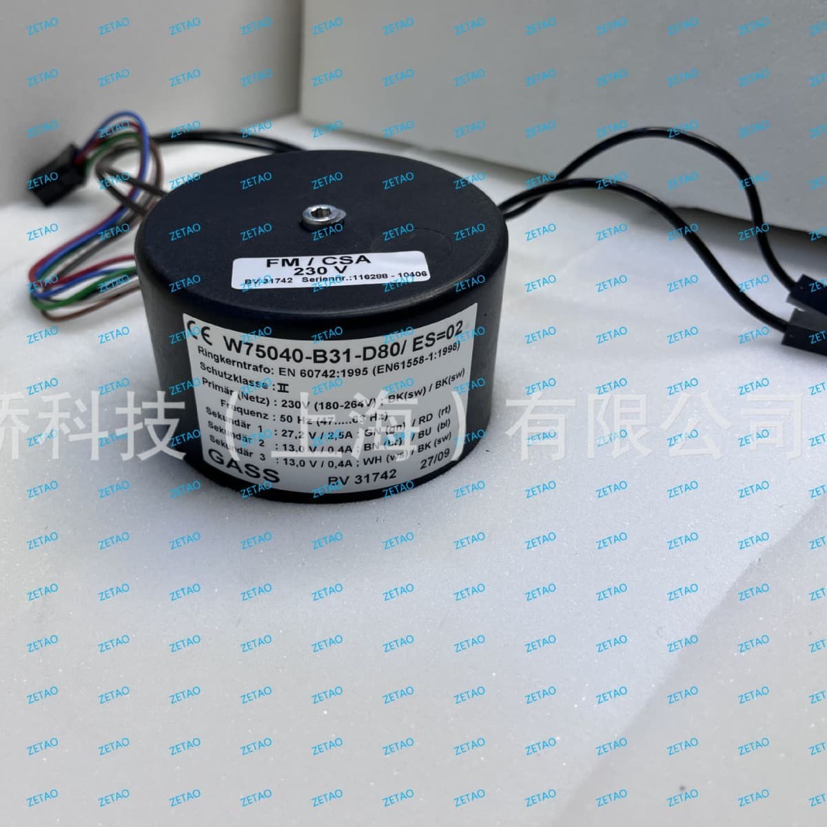 Siemens Analyzer U6 O6 C6 Power Supply W75040-B31-D80, Genuine Original Brand New Stock