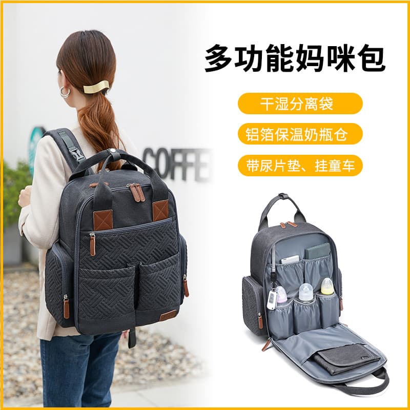 Cross-border Large Capacity Embroidered Mother and Baby Bag Multifunctional Ultra Light Waterproof Portable Diaper Bag Baby Insulation Mummy Bag