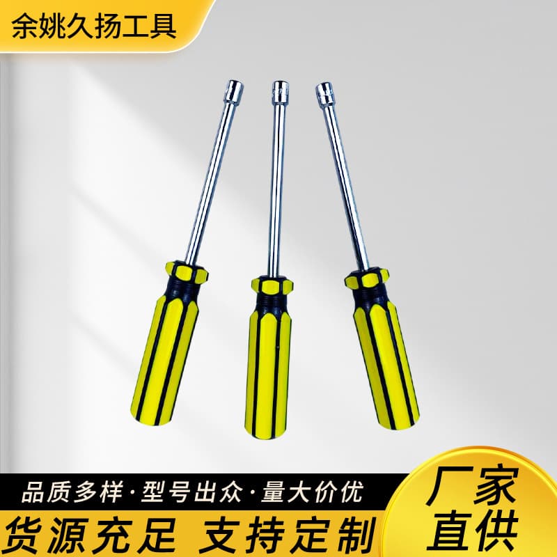 Manufacturer wholesale socket screwdriver external hex screwdriver metric socket wrench imperial socket screwdriver