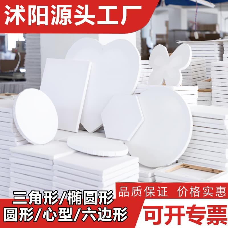 Wholesale round cotton canvas painting frames, oil painting canvas boards, and irregular-shaped frames