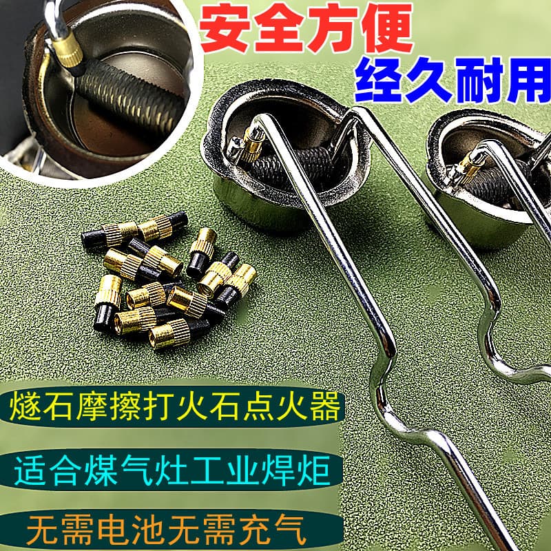 Flint Igniter Fire Striker Kitchen Gas Stove Ignition Gun Non-Flame Igniter Welding Torch Lighter