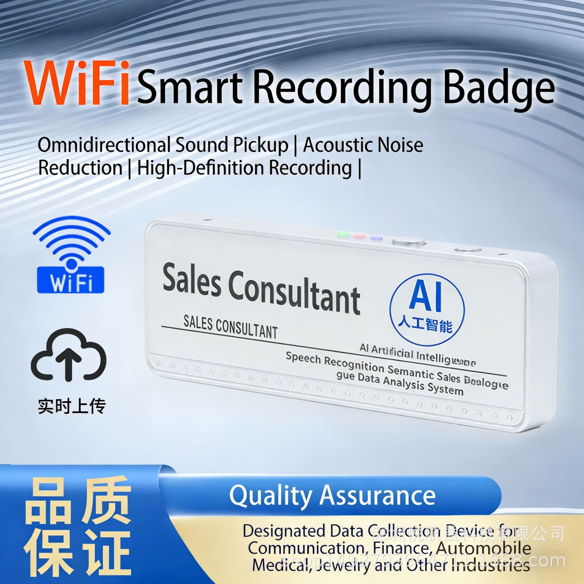 AipoVoice WiFi Smart Badge 10Hr Recorder Wearable AI Audio