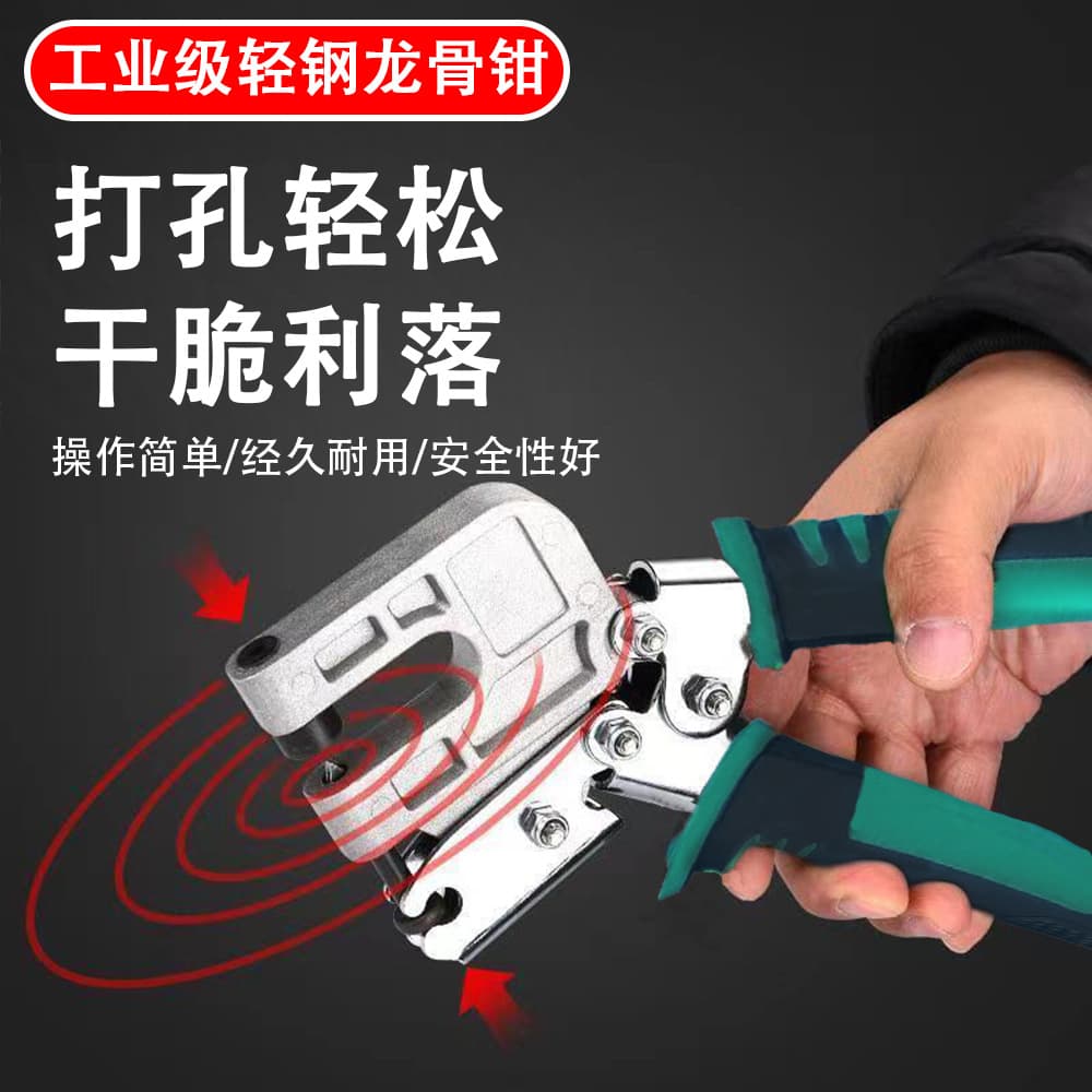 Industrial-Grade Keel Clamp for Partition Ceiling Drilling, Ceiling Punch-Free Clamp, One-Hand Effortless Plastic Hole Punch Pliers
