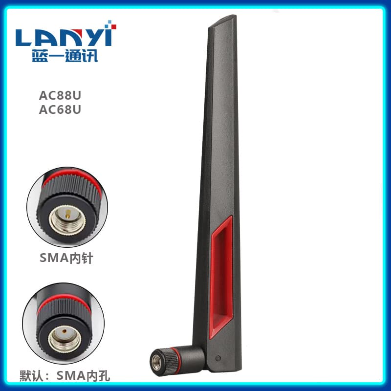 Suitable for ASUS AC88U AC68U Dual-Band Wall-Penetrating 8DBi High Enhancement WiFi Router Antenna